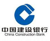 建行向灾区捐款1500万