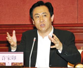 许家印：福布斯中国首善