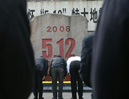 汶川地震5周年纪念日