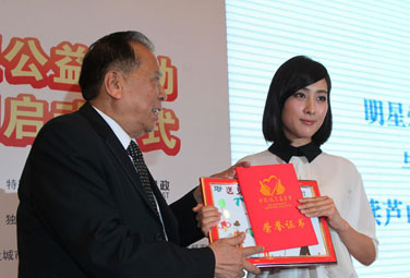 足迹之二：启动爱心包裹专项行动