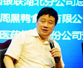 许正中:社会责任是第二报表