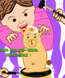 勿以恶小而为之