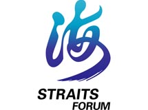 两岸公益论坛直播