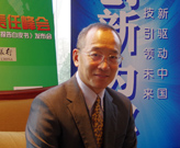 欧伟：公益丰富了企业文化