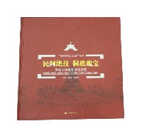 民间绝技 侗族瑰宝——侗族木构建筑营造技艺