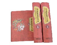 云南少数民族叙事长诗全集（上、中、下卷）