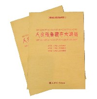 人文雅鲁藏布大峡谷