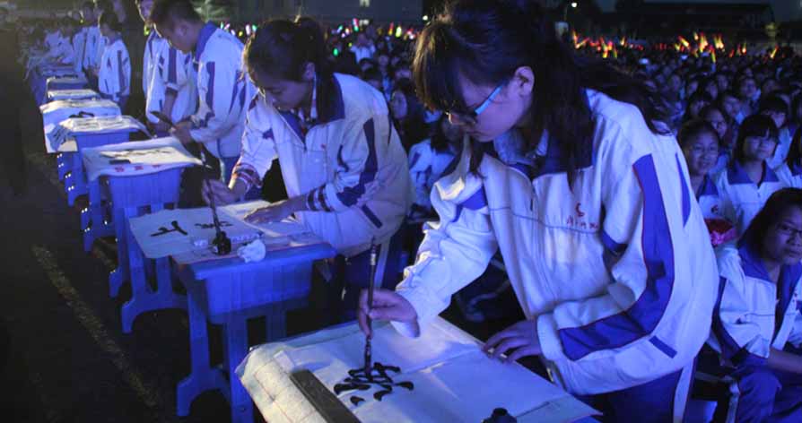 “授渔计划”项目学校学生表演书法