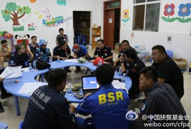 8月4日,我们在行动