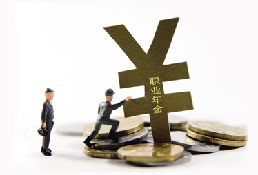 证监会：支持券商等机构参与职业年金运营
