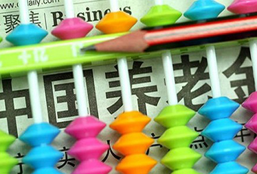 “职业年金”话题解读：让养老公平跟得上民众期许