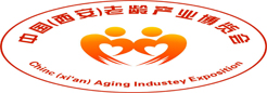 2015第四届中国（西安）老博会于9月举办