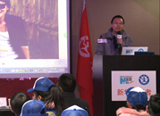 采访经历分享会