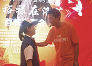 为公仆点赞 为榜样喝彩