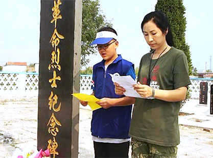 山东东营阳光爱心协会举办&ldquo;忆郭屋英烈，撒阳光爱心&rdquo;悼念抗战英雄活动