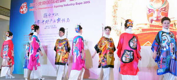 第二届“银发达人秀”颁奖典礼举行