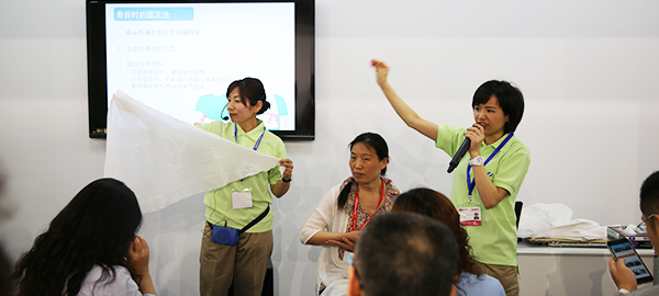 第五届中国国际养老服务业博览会精彩回顾