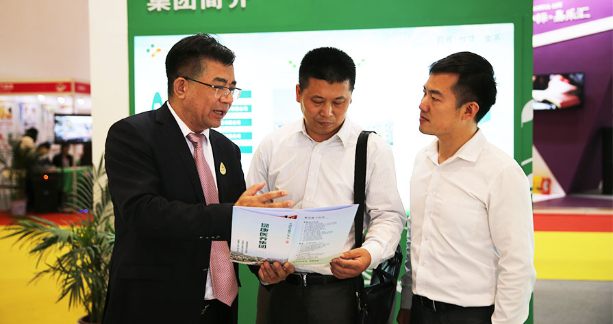 第五届中国国际养老服务业博览会面面观