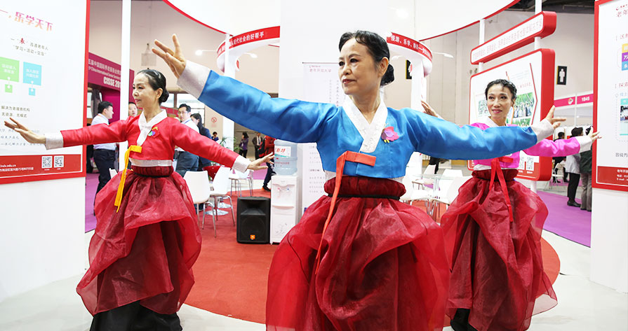 第五届中国国际养老服务业博览会精彩回顾