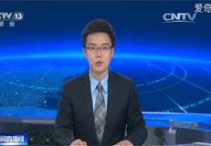 第五届中国国际养老服务业博览会在京开幕