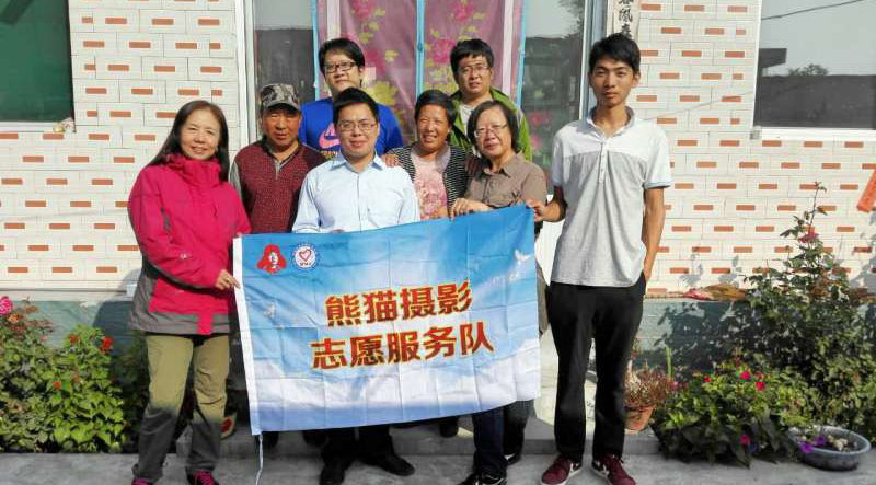 公益志愿者之熊猫摄影志愿服务队
