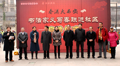 公益志愿者之石瑞芳