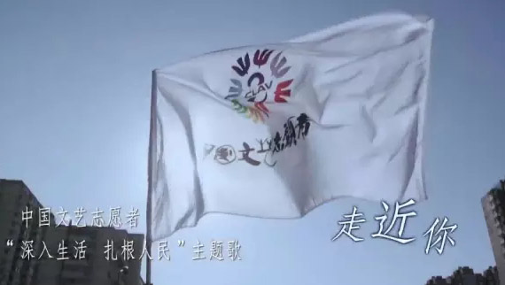 公益作品之《走近你》