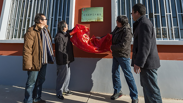 美育圆梦--宁夏固原交叉乡