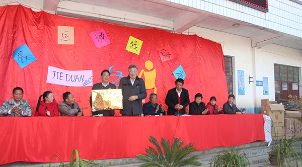 美育圆梦&mdash;&mdash;云南德宏