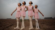 公益项目之“田埂上的芭蕾”