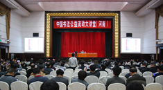 中国书法公益流动大讲堂在郑州巡讲