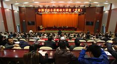 中国书法公益流动大讲堂在宁夏举行