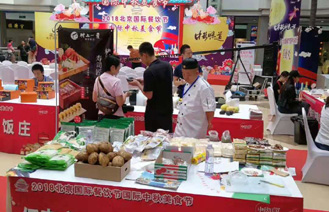 亿享不道张家口信息科技有限公司:互联网+扶贫项目