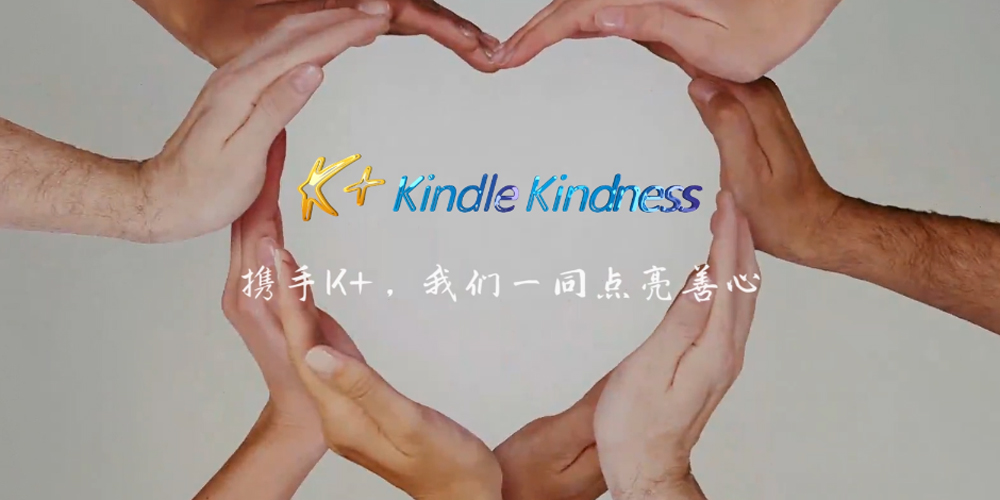 K+全媒体平台宣传片