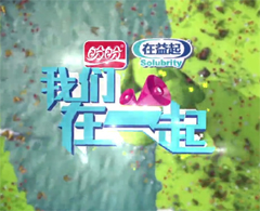 《我们在一起》空巢老人