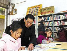 留守儿童的“家长”黄才义