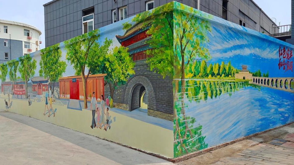 当艺术画笔触碰城市角落……