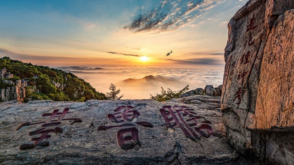 文明中国·山东 | 何以美德山东