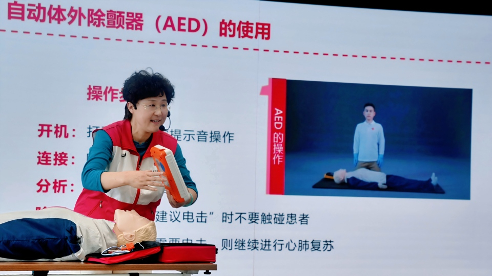 新华网民生观察 |莫让AED在生死关头“掉链子”