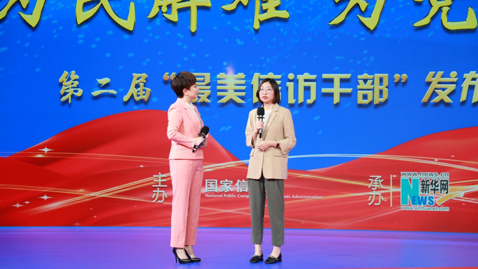 新闻媒体代表、新华社记者白阳接受采访