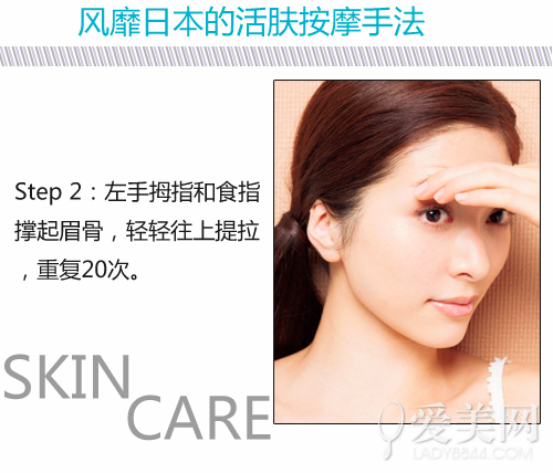  熬夜加班美肌加油 9个秘技一周改善肤质 