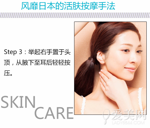 熬夜加班美肌加油 9个秘技一周改善肤质 