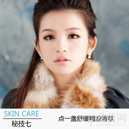  熬夜加班美肌加油 9个秘技一周改善肤质 