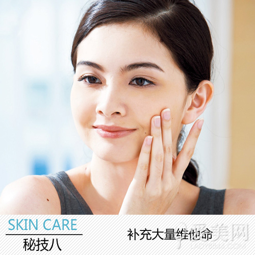  熬夜加班美肌加油 9个秘技一周改善肤质 