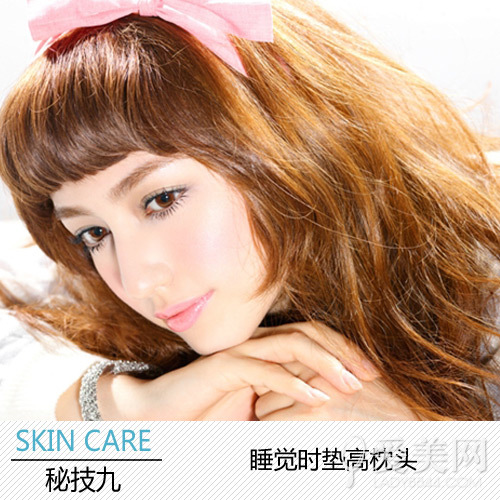  熬夜加班美肌加油 9个秘技一周改善肤质 