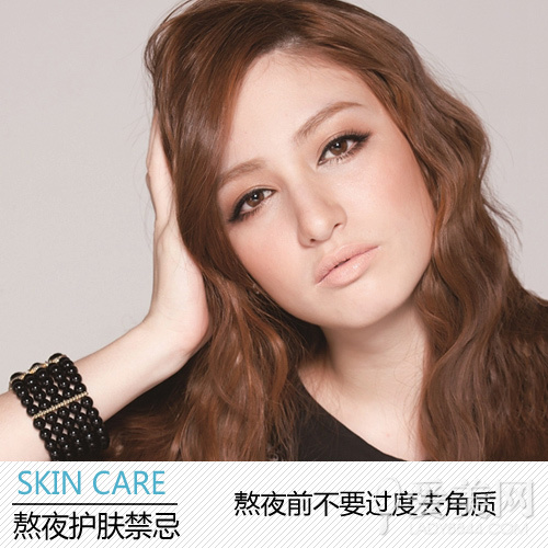  熬夜加班美肌加油 9个秘技一周改善肤质 