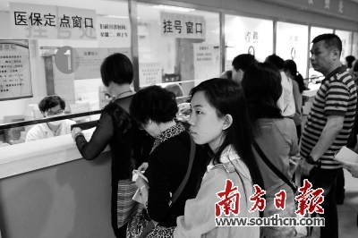 社区转诊广州市第一人民医院可走绿色通道