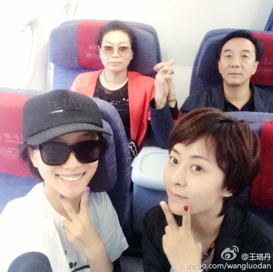 王珞丹全家出游照