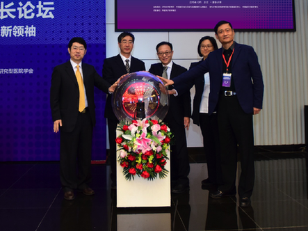 清华发力转化医学 培育领军人才