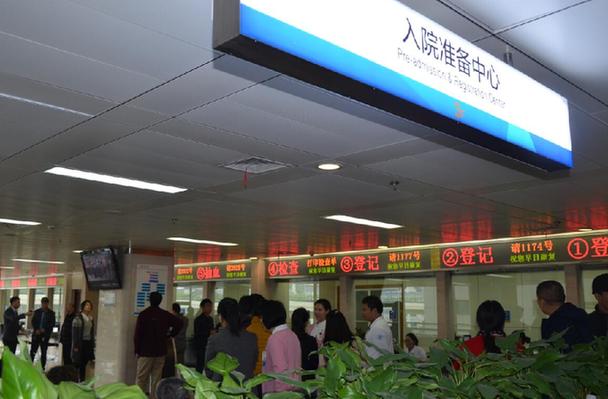 浙江“智慧医疗”融入百姓看病全程